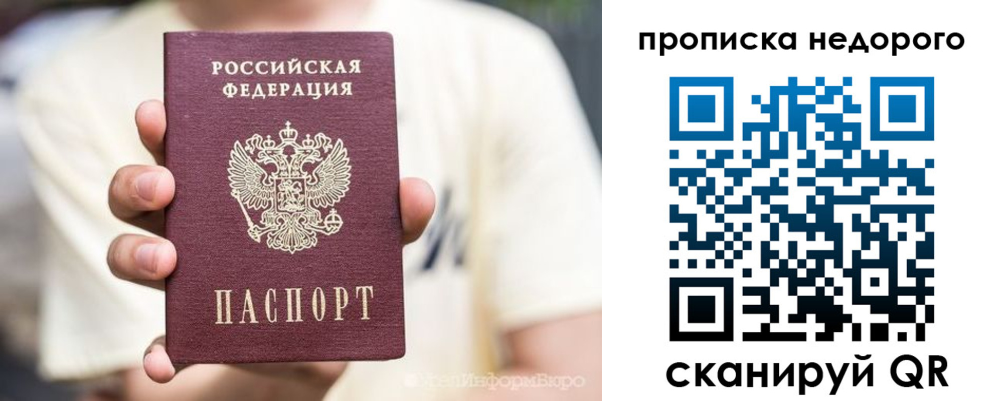 временная регистрация адрес в Зеленокумске